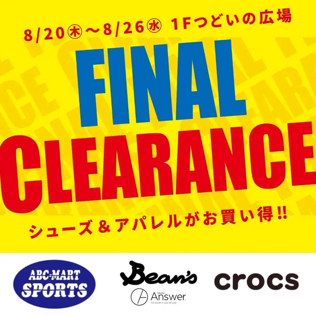 FINAL CLEARANCE