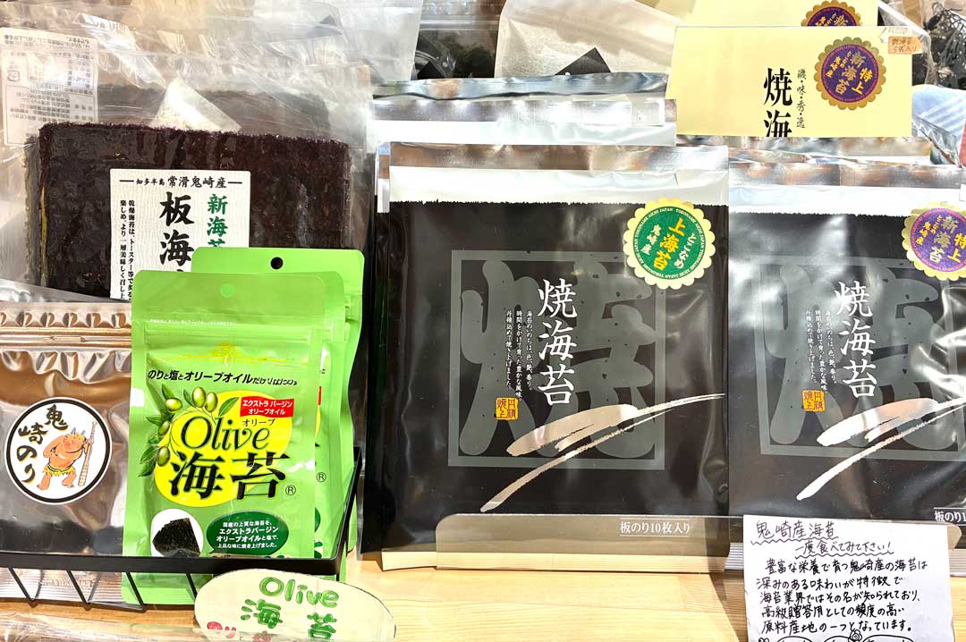 常滑鬼崎海苔など海の恵み天然食材をご用意しております。