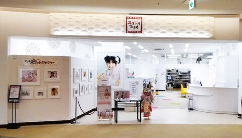 イオンモール成田の外観