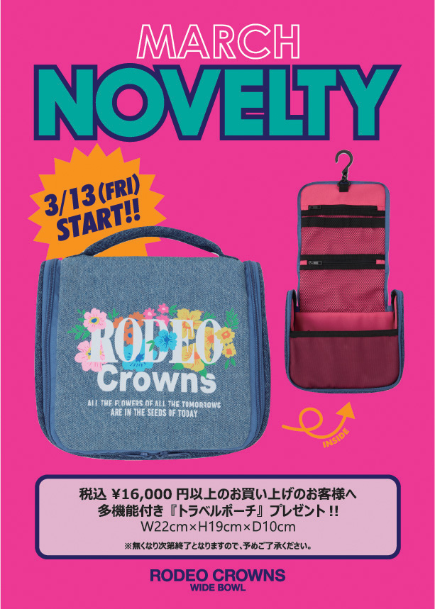 3/13(金)～NOVELTY FAIRスタート！