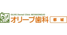 オリーブ歯科 都城