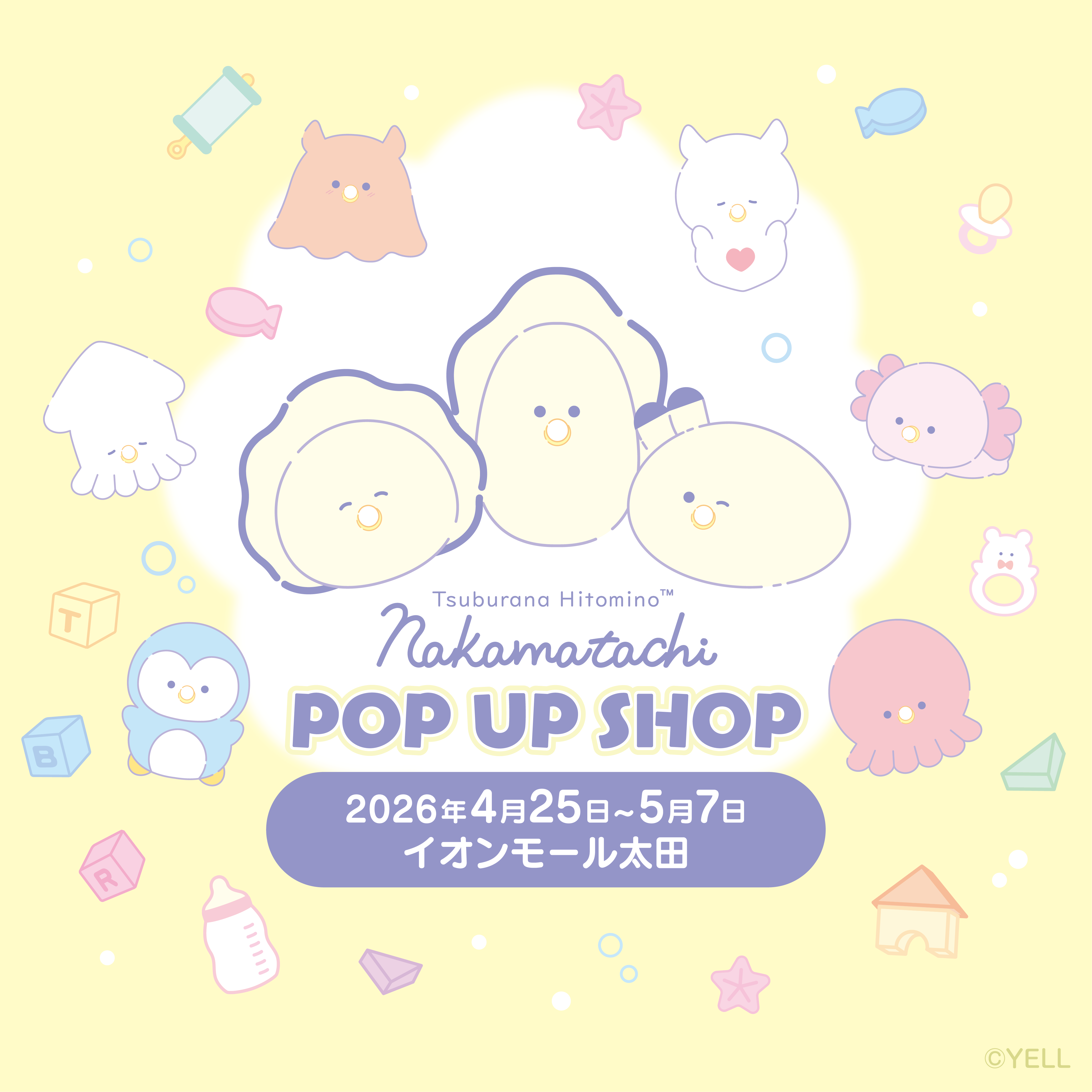 つぶらな瞳の仲間達POP UP SHOP イオンモール太田