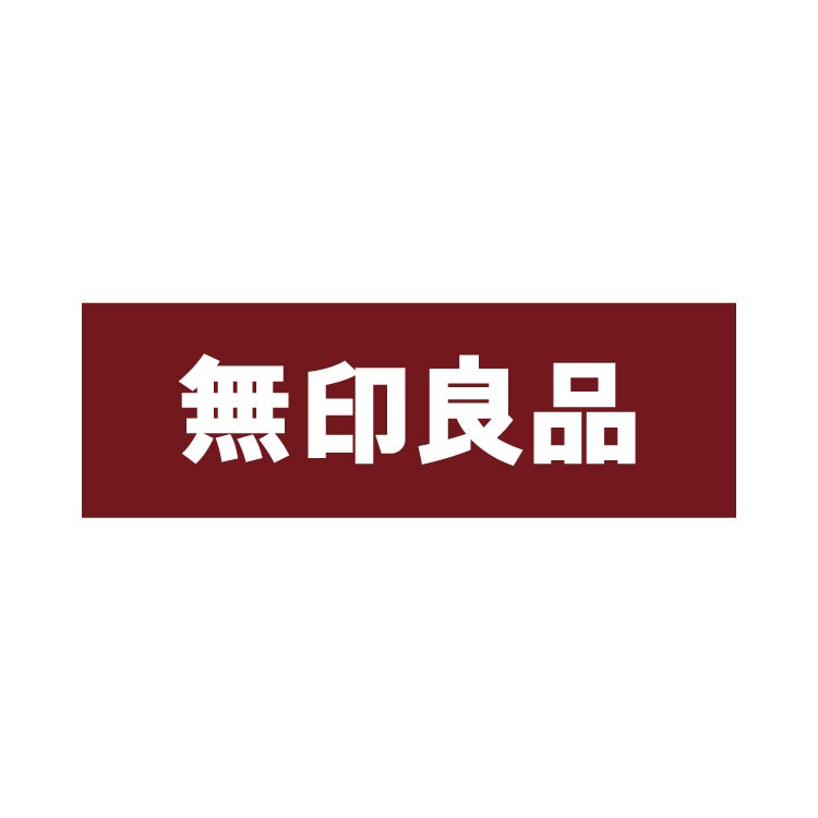 無印良品