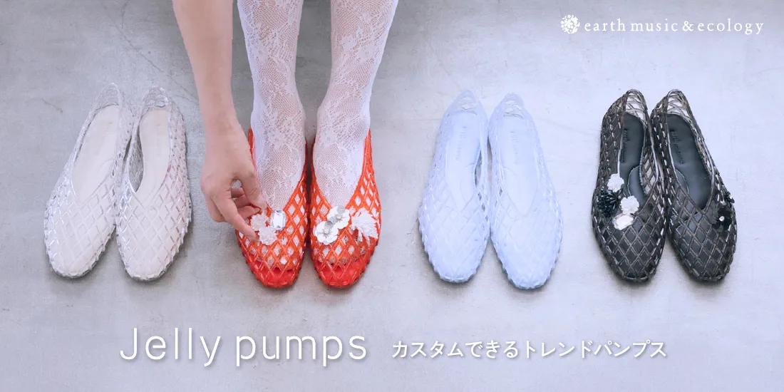 おすすめシューズ☆