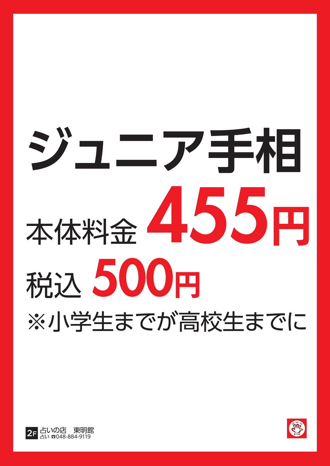 temp-1781592875479
