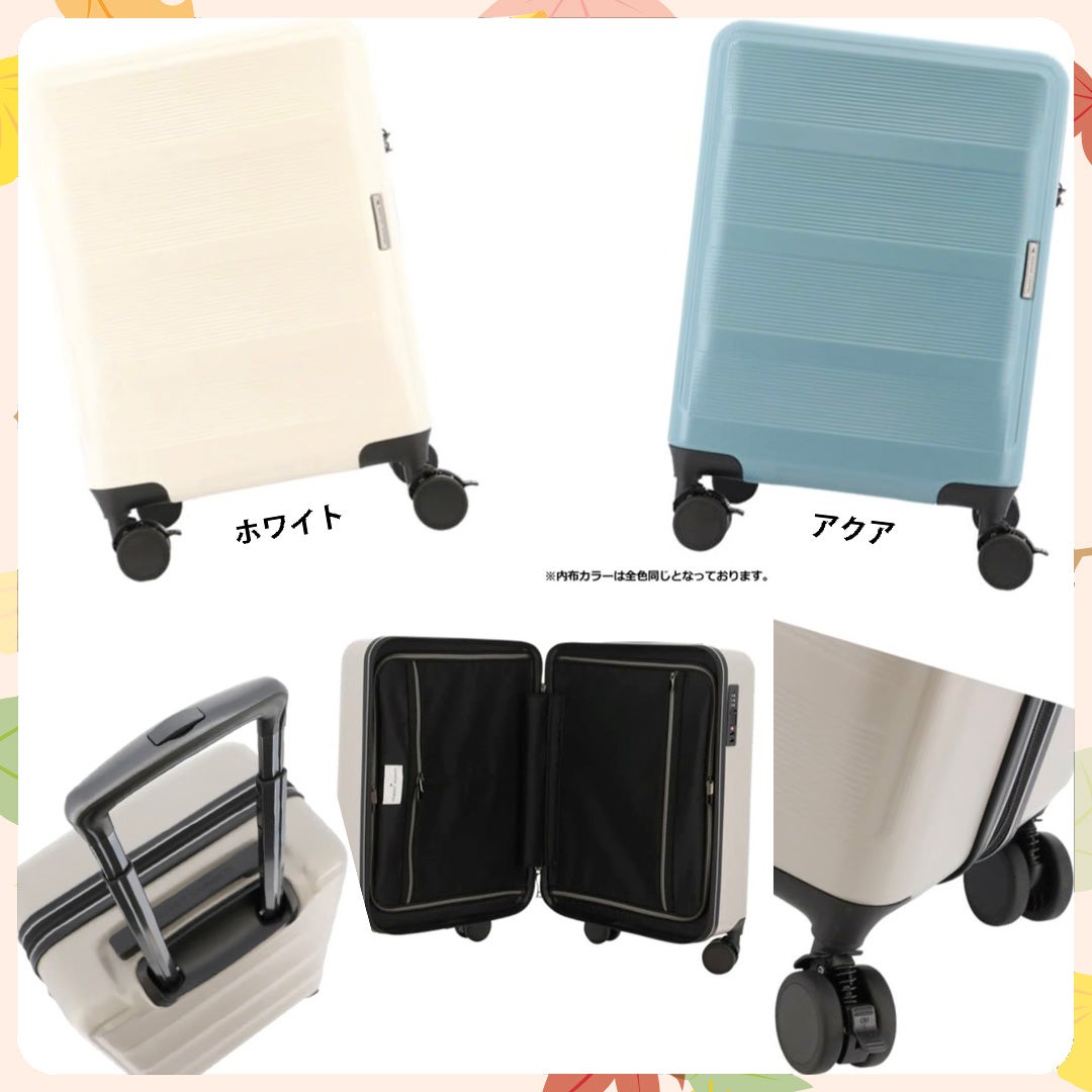トランジットラウンジ スーツケース リップル　機内持ち込み 34L