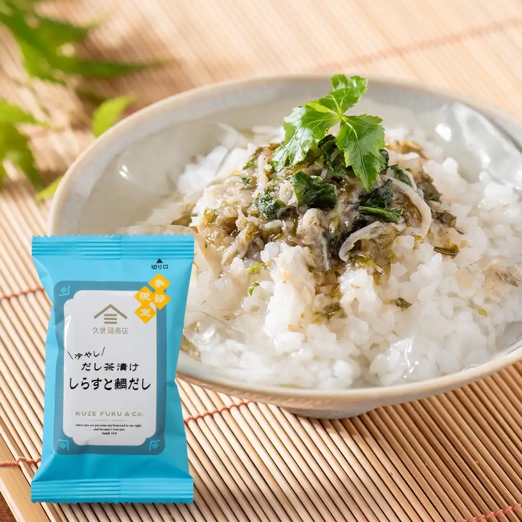 【新商品】【季節限定】冷やしだし茶漬け　しらすと鯛だし