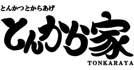 定価 税込800円以上の商品お買上げで、対象のお客さまにSドリンクサービス