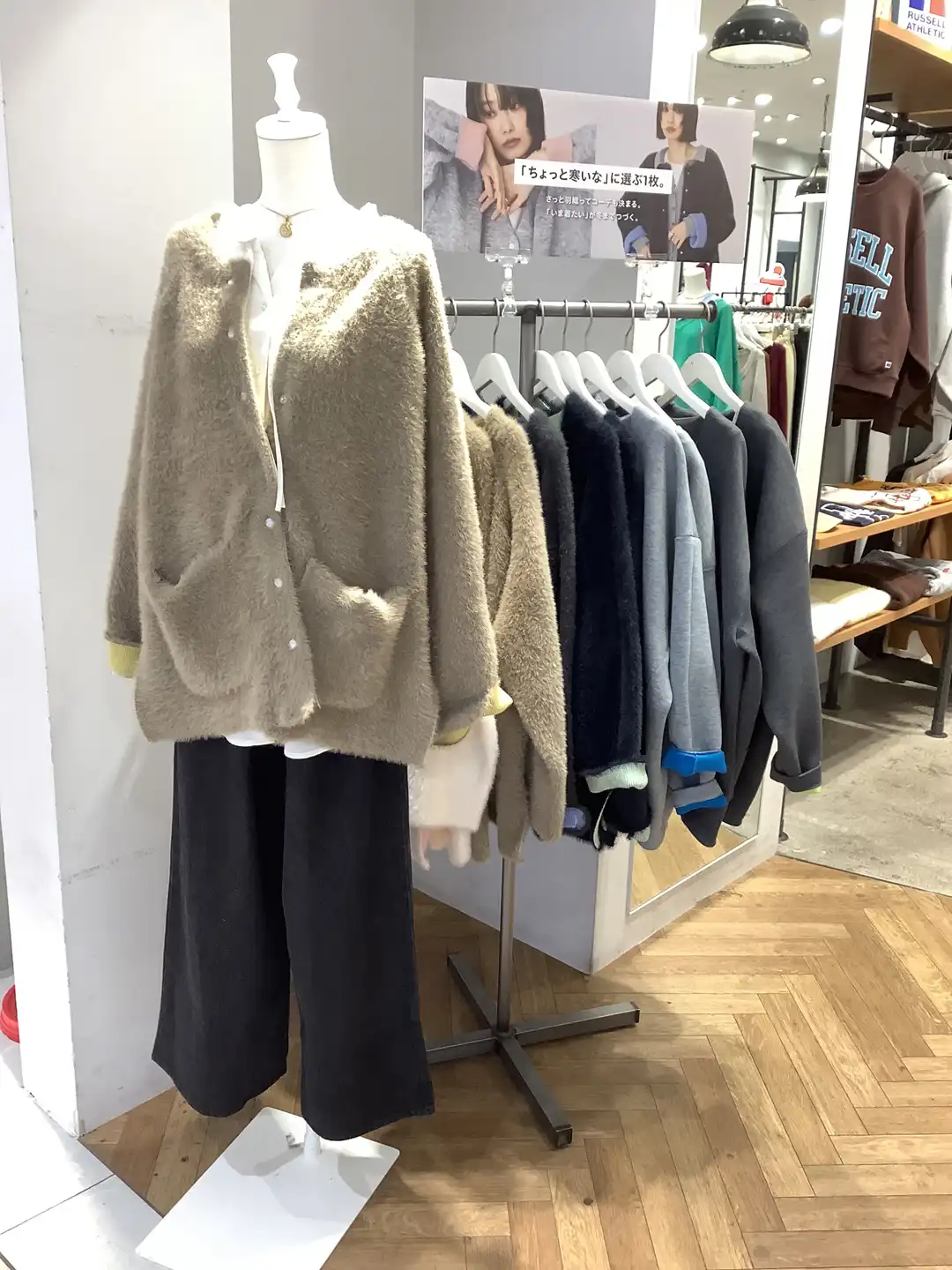 おすすめコーディガン♪