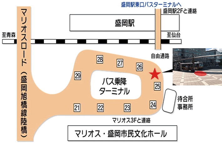盛岡_アクセスガイド_無料シャトルバス乗り場（盛岡駅）