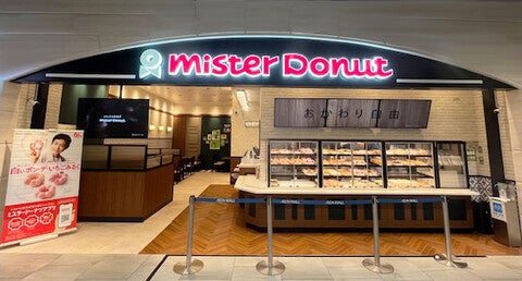 ミスタードーナツ