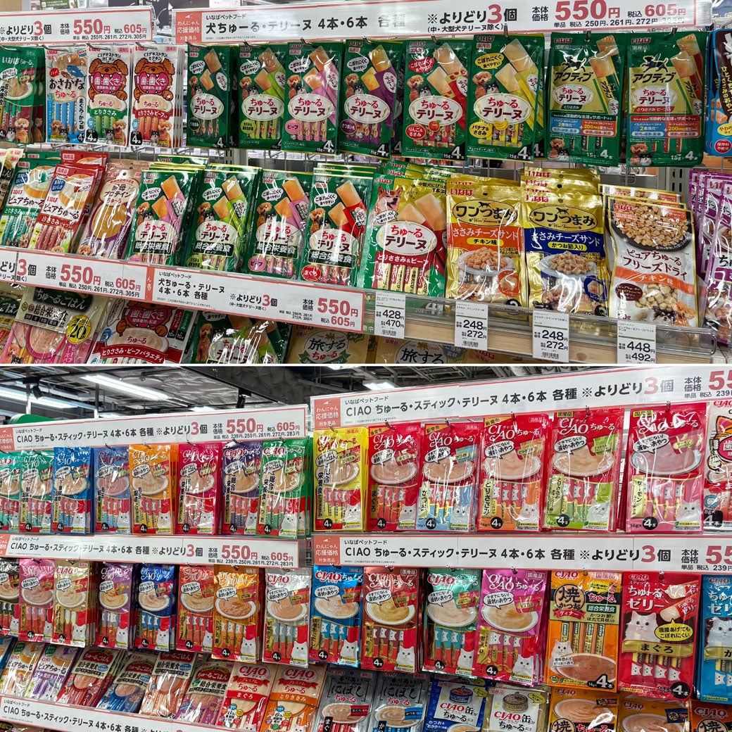 マイオータム特集　ペテモ