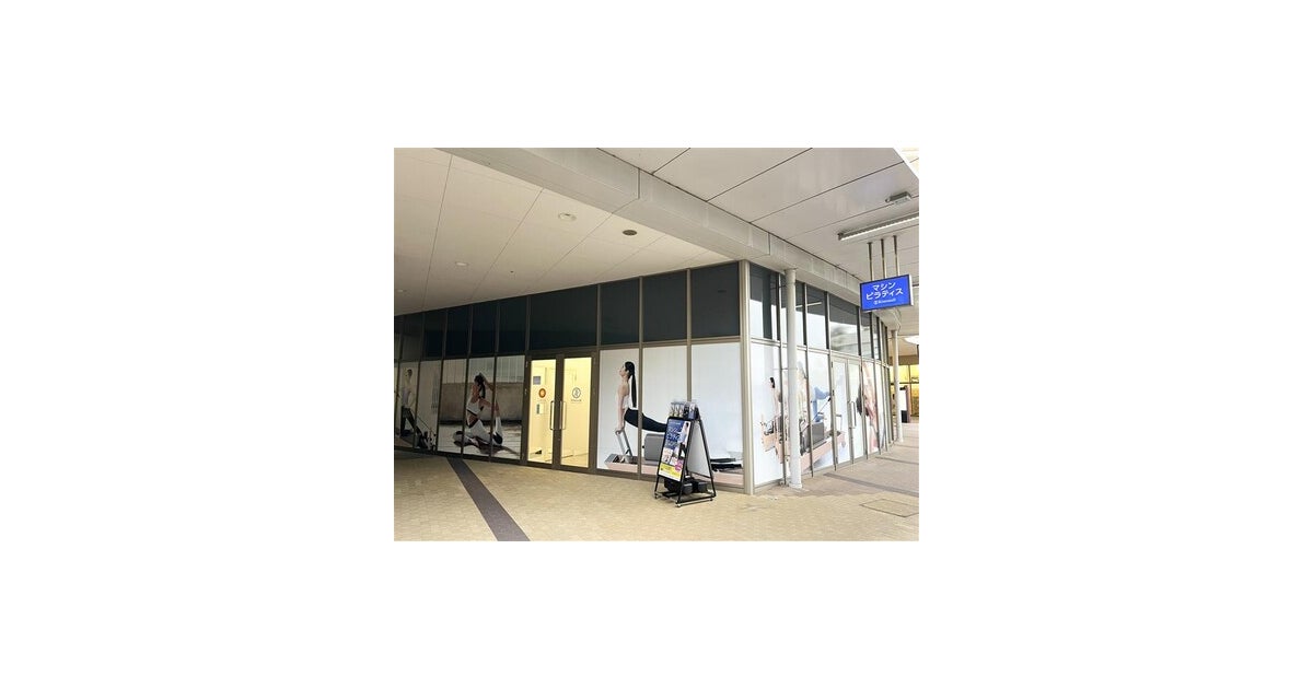 イオンモール名古屋茶屋の写真(愛知県名古屋市港区)