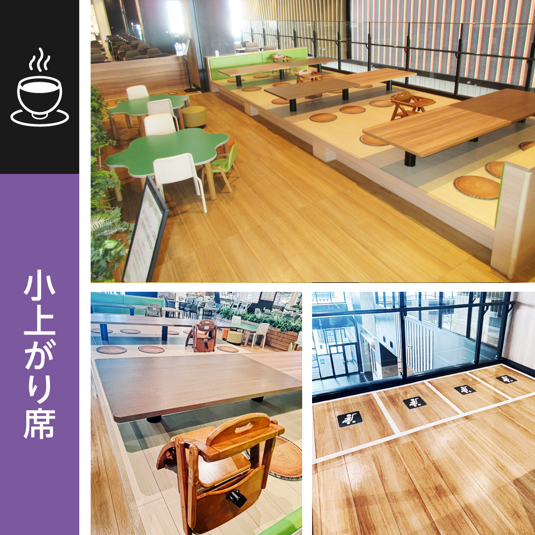 モールガイド｜設備・サービスのご案内｜イオンモール新小松