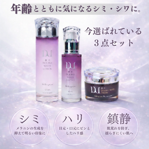 ショップ｜ABC コスメストア｜イオンモール福津