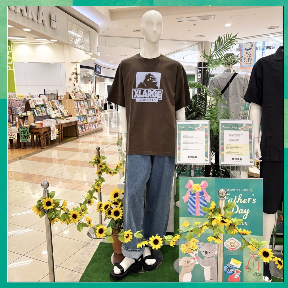 父の日オススメ商品