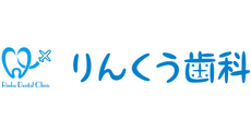 常滑_テナント_りんくう歯科