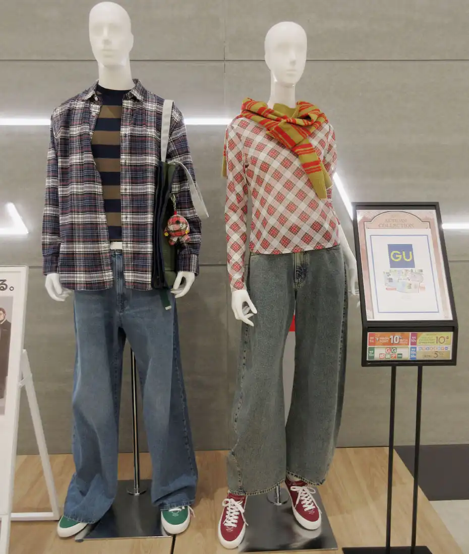 【VP展示中】GU 2026 FALL WINTER COLLECTION