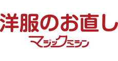 新瑞橋_テナント_洋服のお直し マジックミシンロゴ