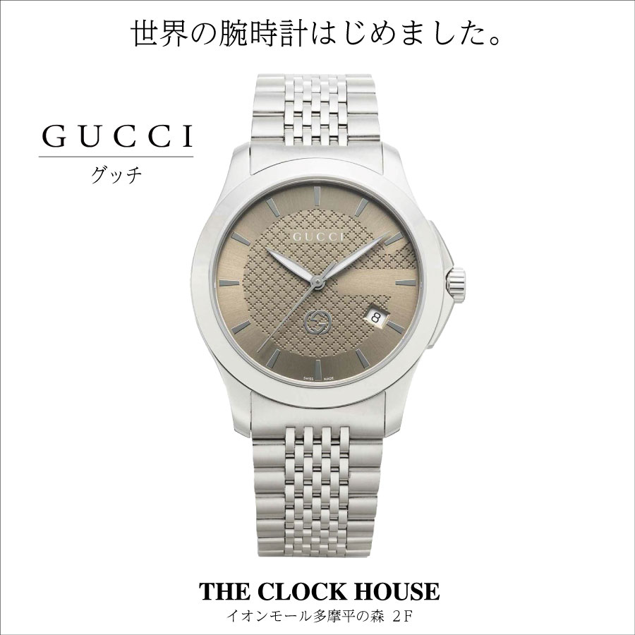 グッチ取り扱っています