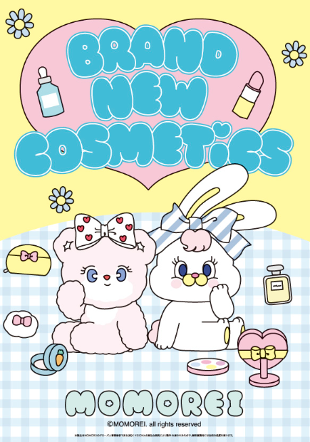 BRAND NEW COSMETICS