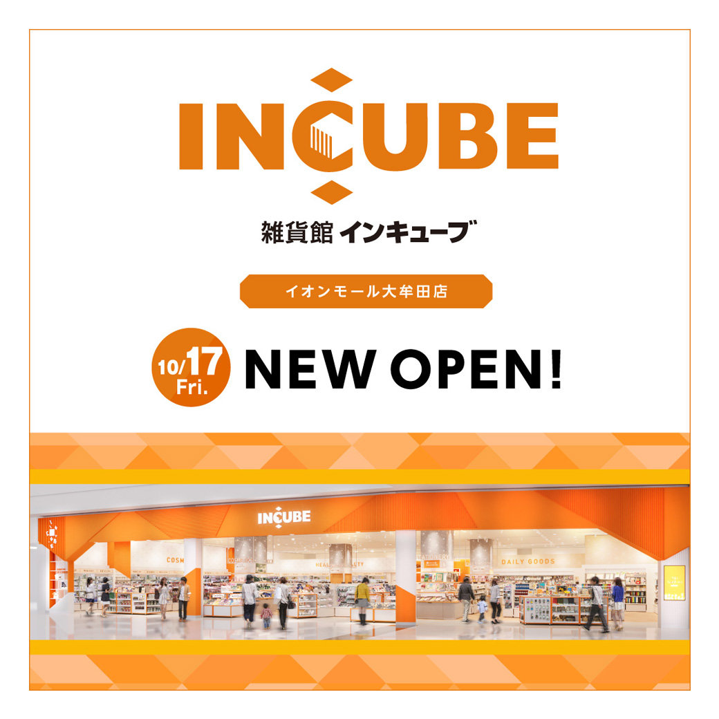 ★NEW SHOP OPEN★