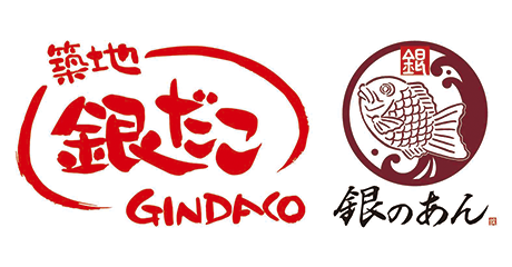 銀だこ・銀のあん