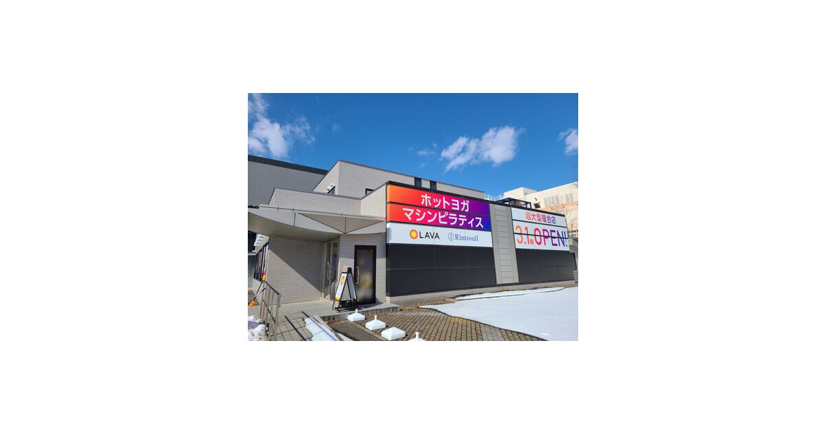 イオンモール秋田の写真(秋田県秋田市)
