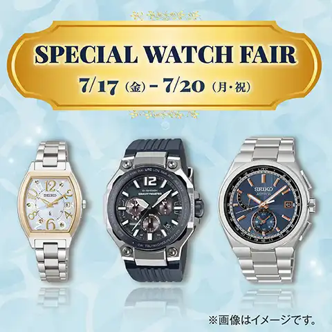 SPECIAL WATCH FAIR