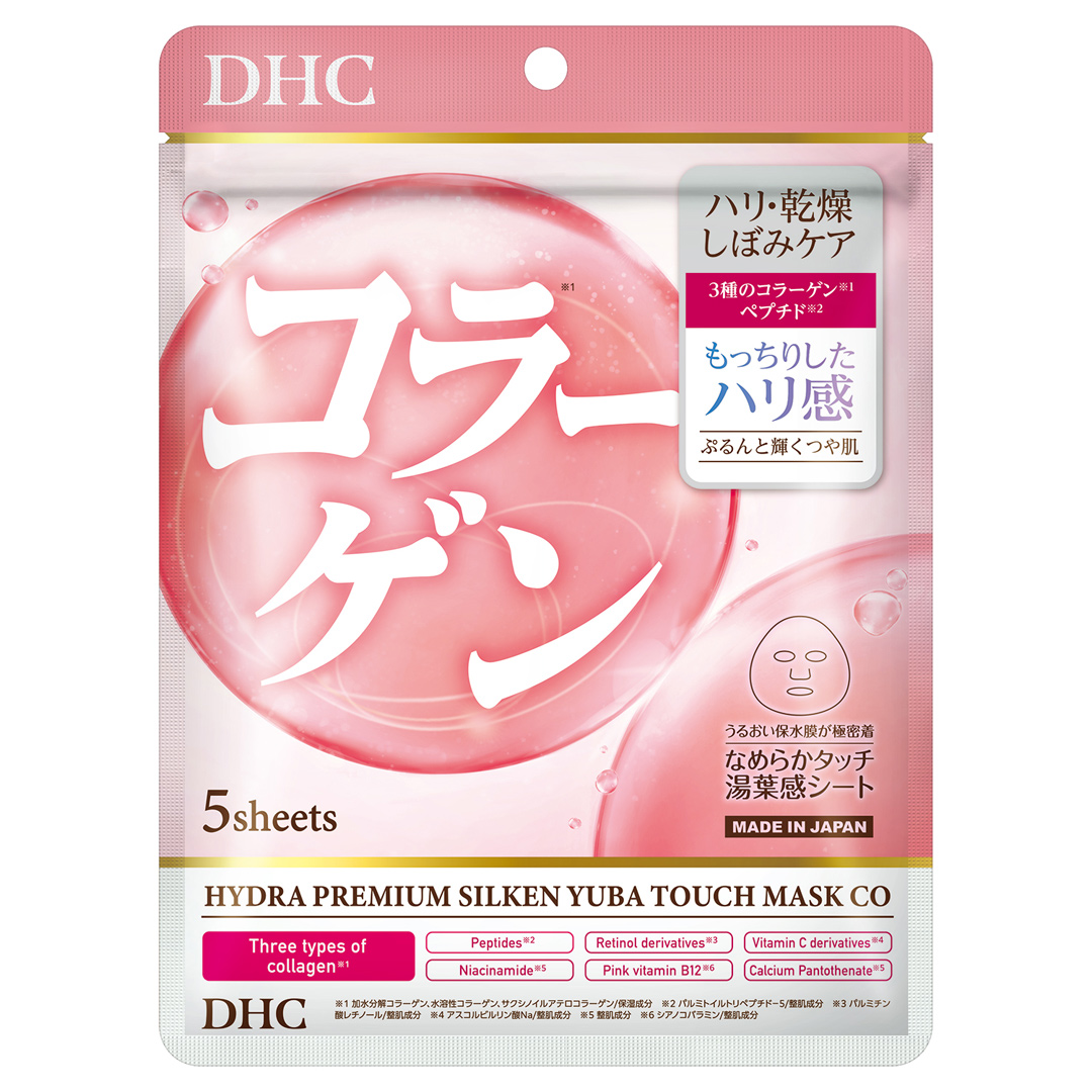 DHCハイドラプレミアム サプリフィットマスクCO