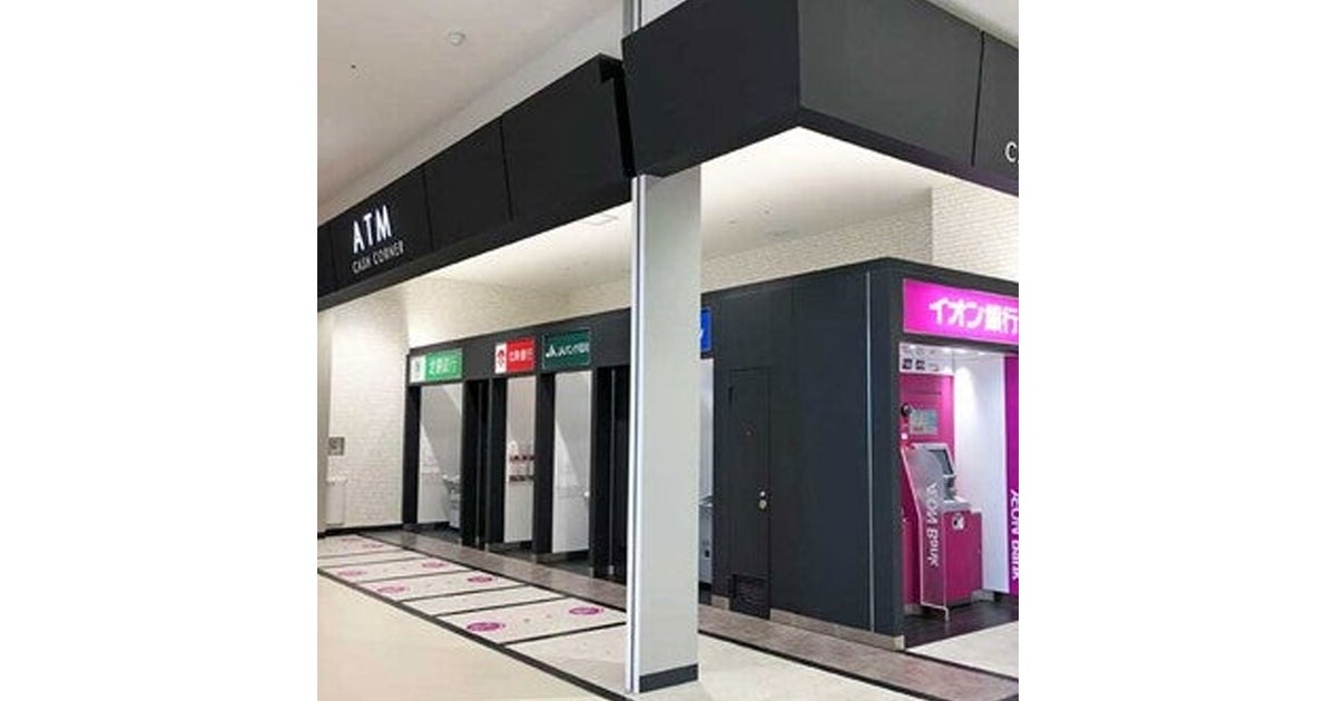 イオンモール白山の外観