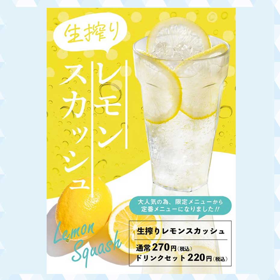 COOLグルメ_ぼっけもん