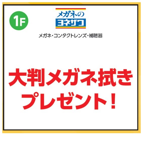 temp-1792041662429