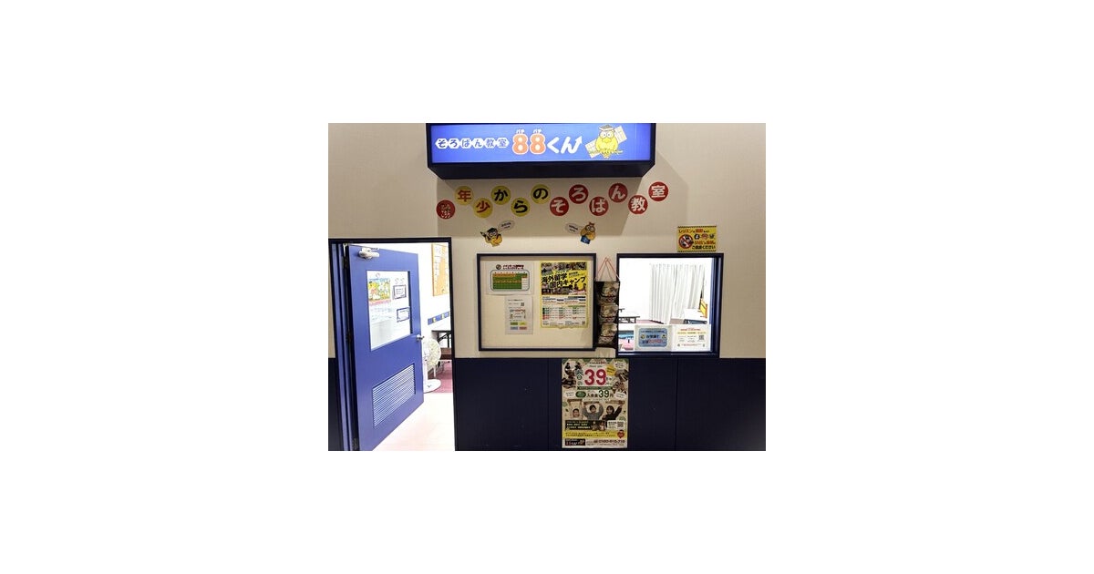イオンモール福岡の写真(福岡県粕屋町)