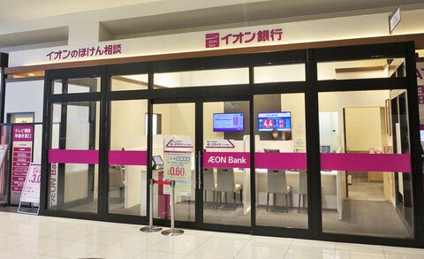 イオンモール高知の外観