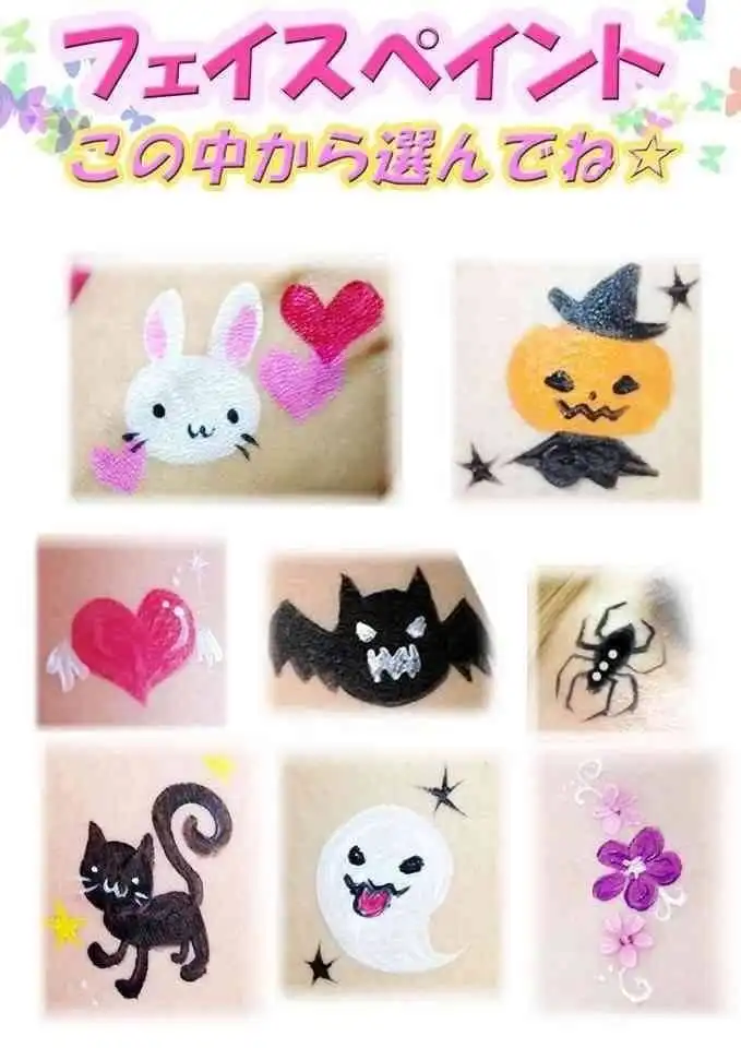 ハロウィン　フェイスペイント