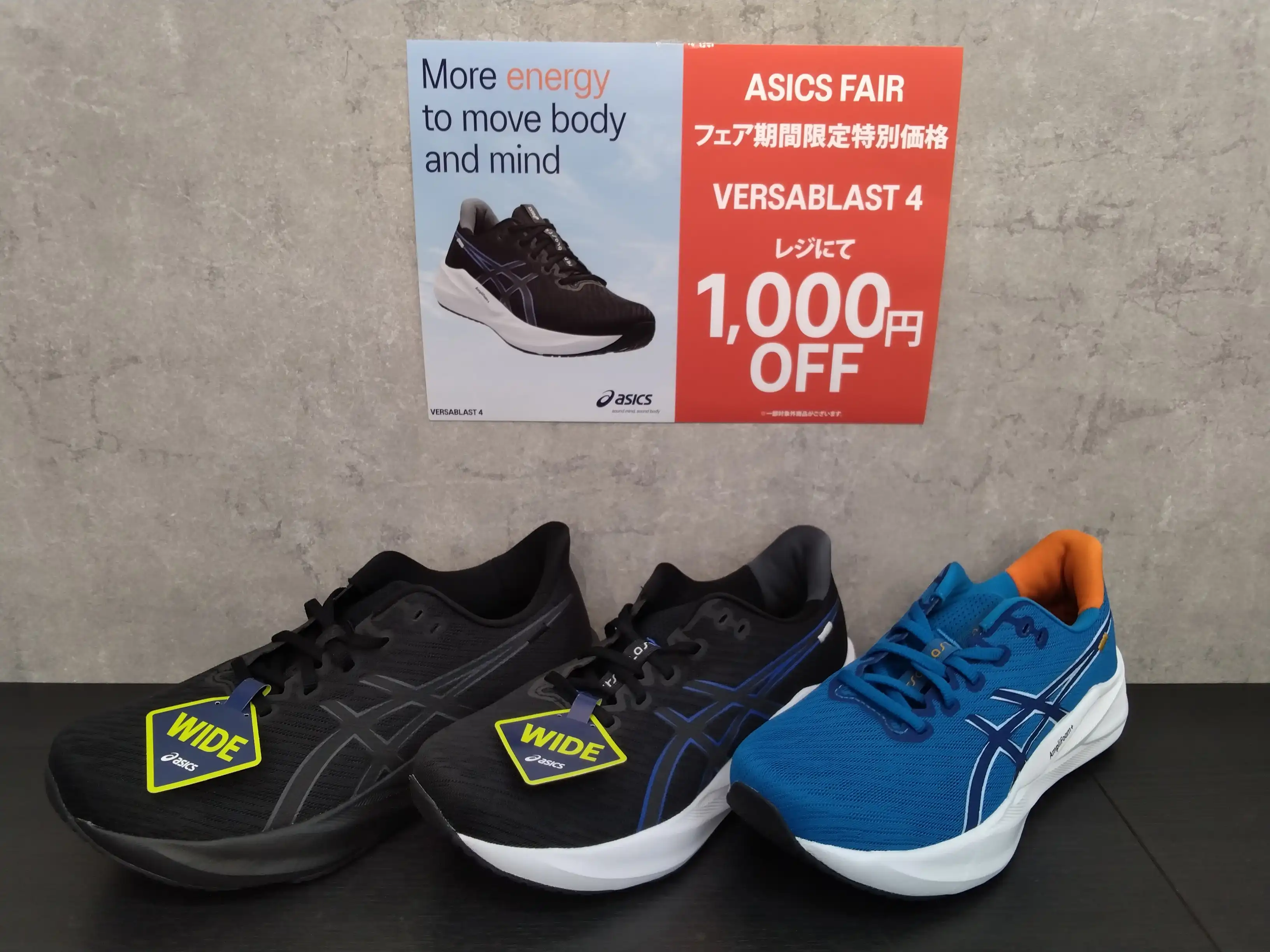 ASICSランニングシューズのご紹介!