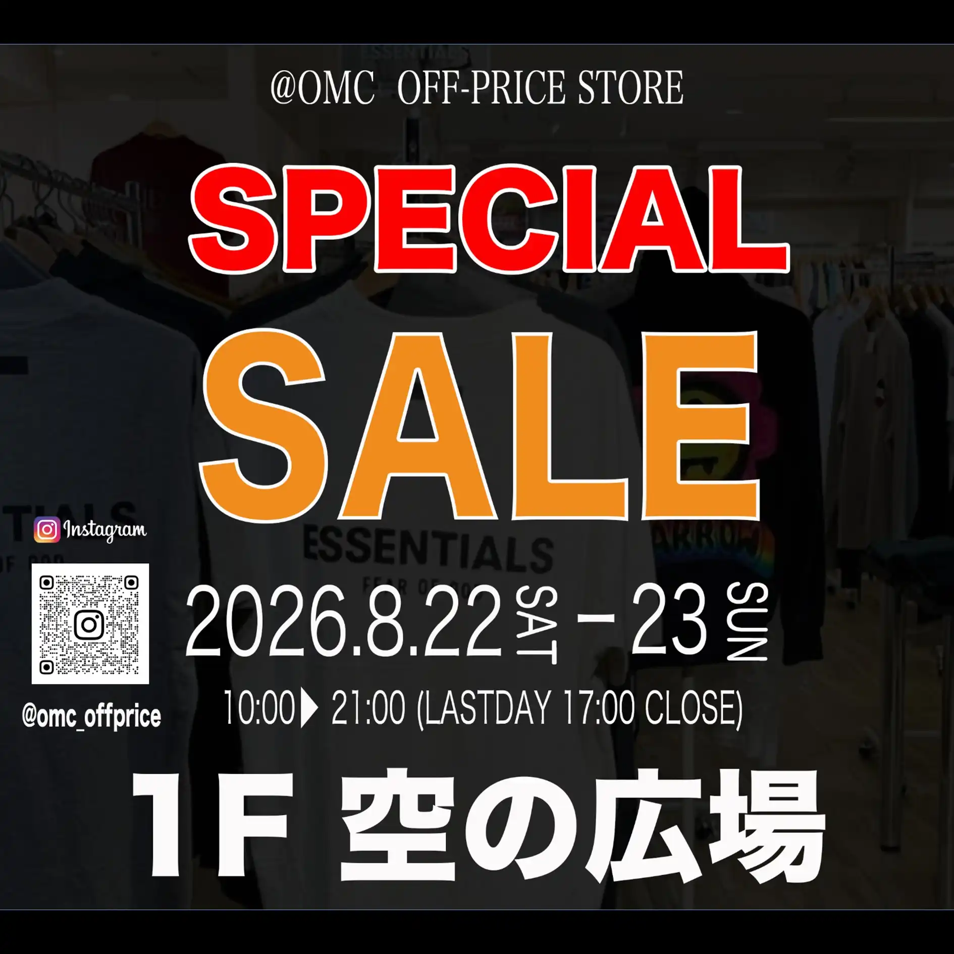 @OMC OFF-PRICE STORE