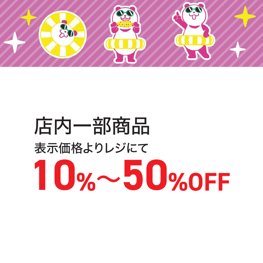 オンデーズ