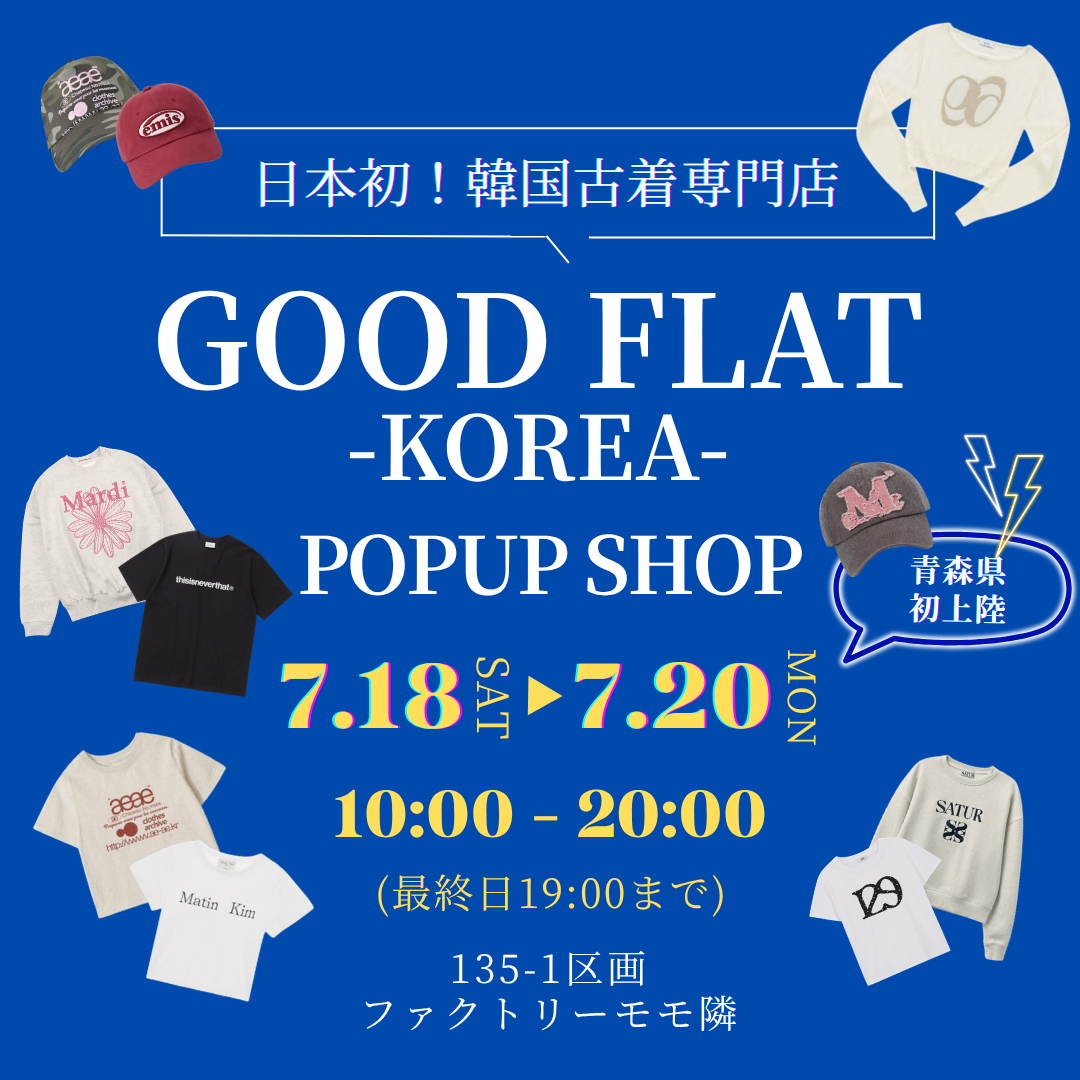 GOODFLAT-KOREA-POPUP