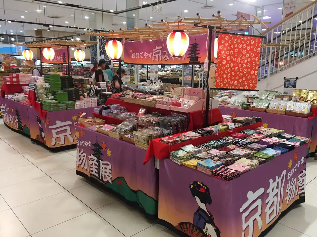 京都物産展