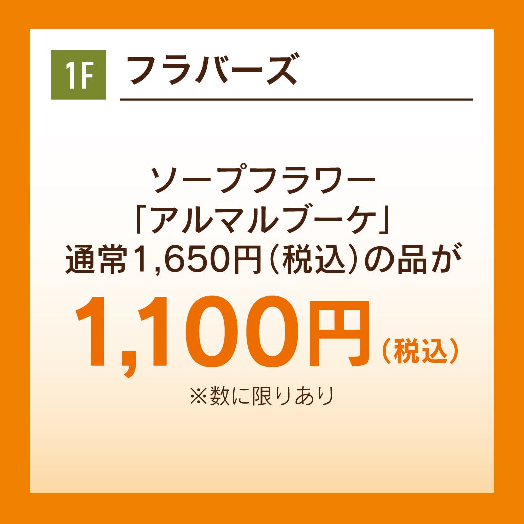 temp-1789526141244