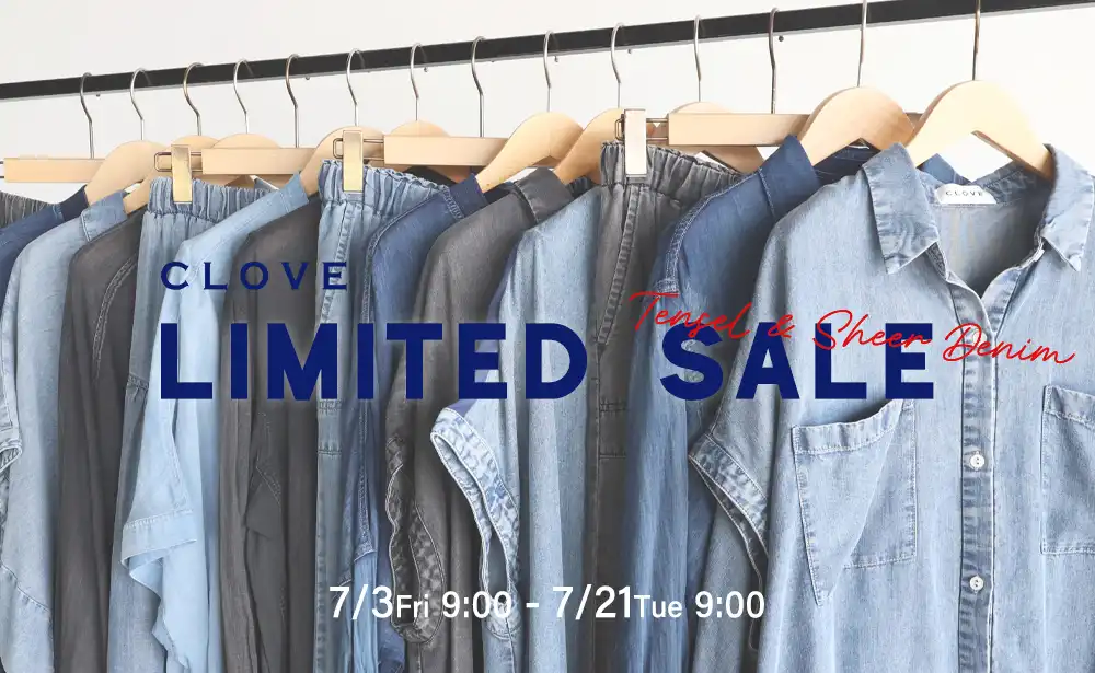 CLOVE LIMITED SALE