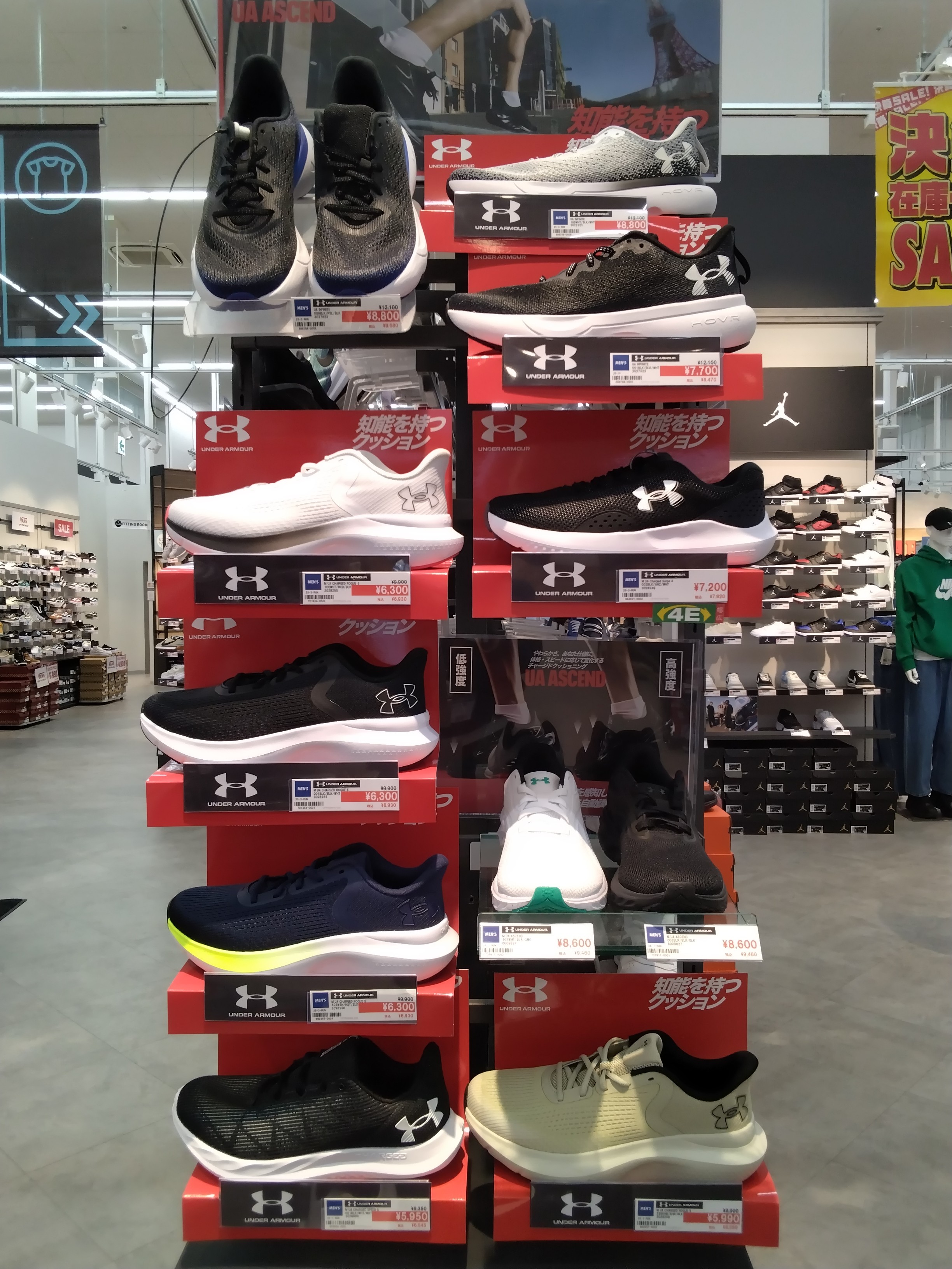 UNDER ARMOURランニングシューズご紹介！