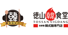 トッサンシッタン