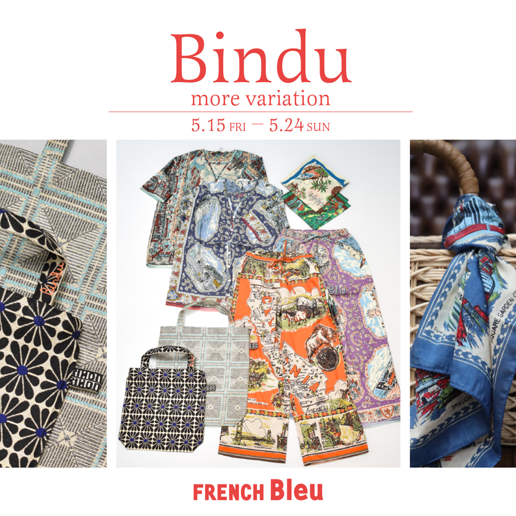 【Bindu more variation】開催します