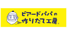 春日部_テナント_ビアードパパ