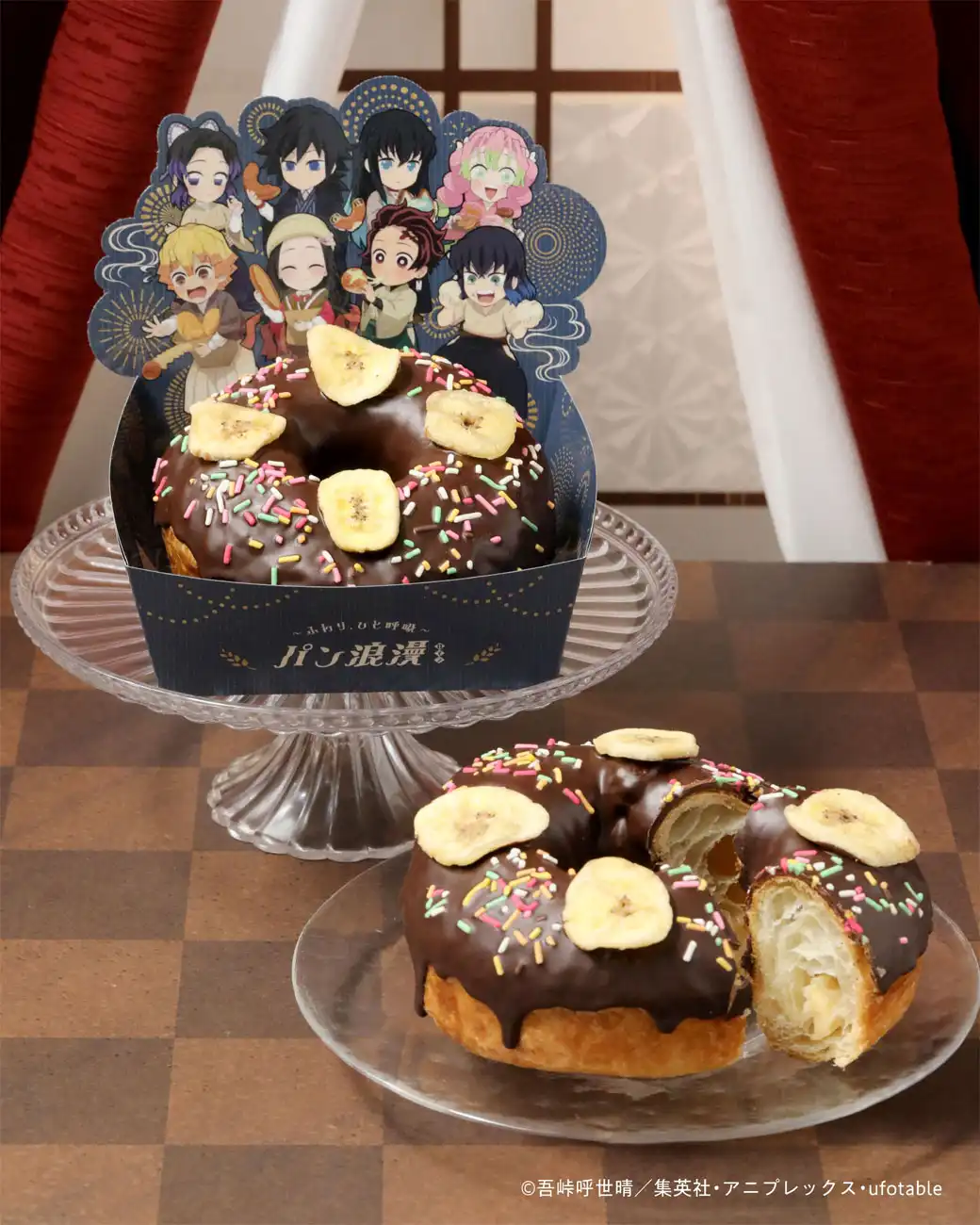 夏の定番“チョコバナナ”をイメージした『鬼滅の刃 チョコバナナリング』