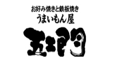 広島祇園_テナント_五ェ門
