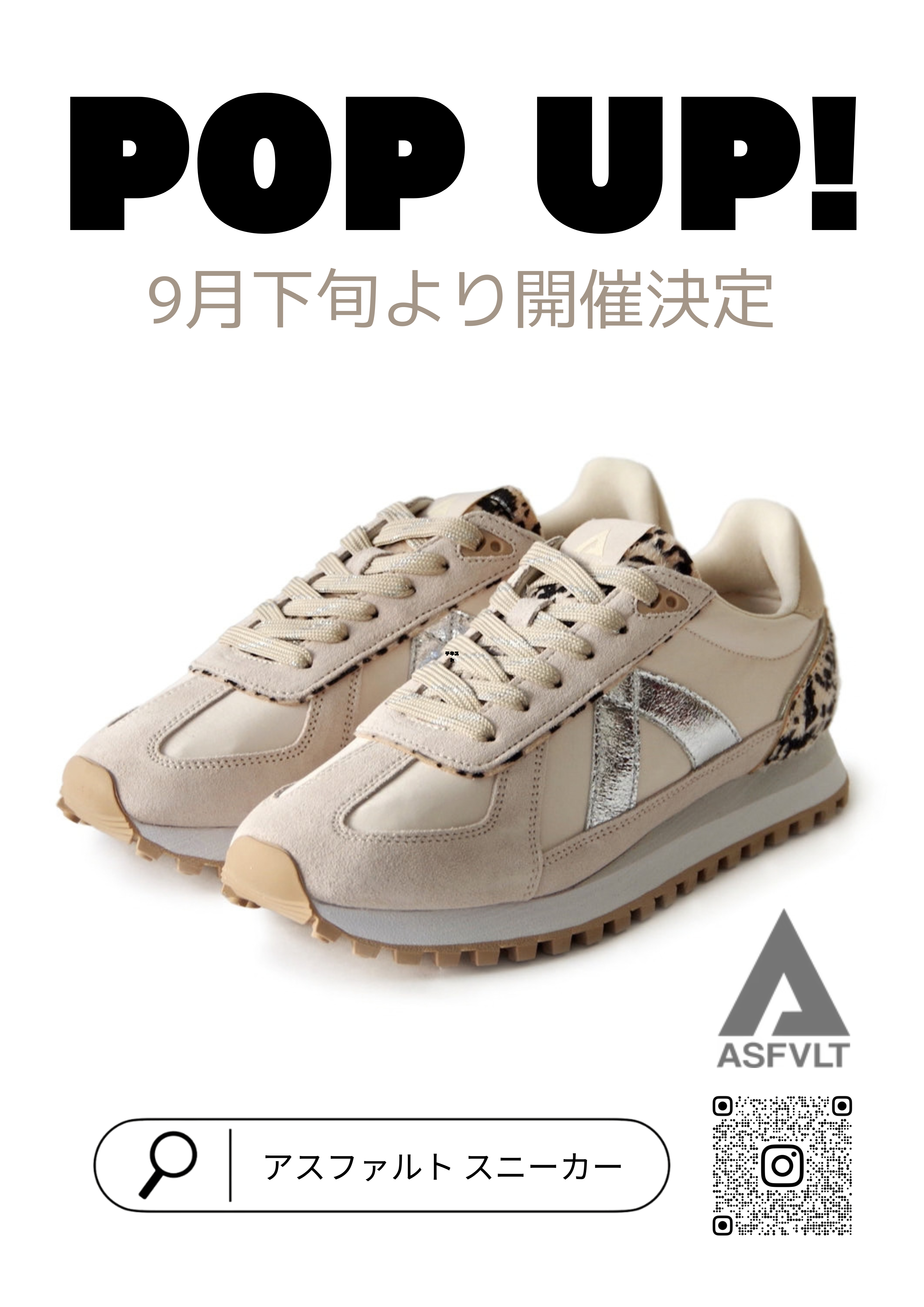 【ASFVLT】POP UPイベント開催!